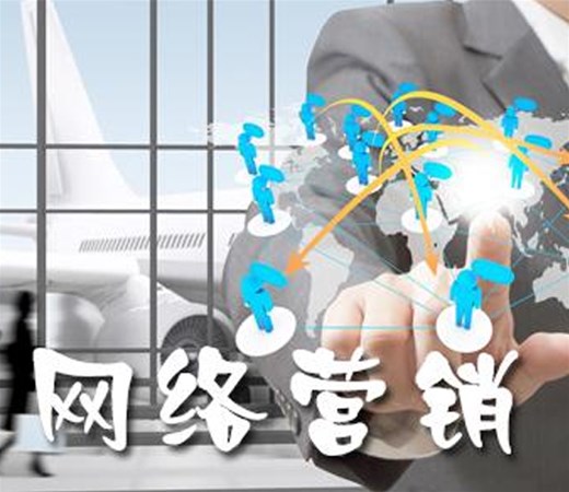 為什么南陽許多中小企業(yè)找不到合適的網(wǎng)絡(luò)營銷負(fù)責(zé)人？